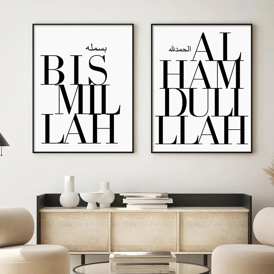 Wall Art Canvas Painting Islam - Interior Design Poster 리뷰 및 가격