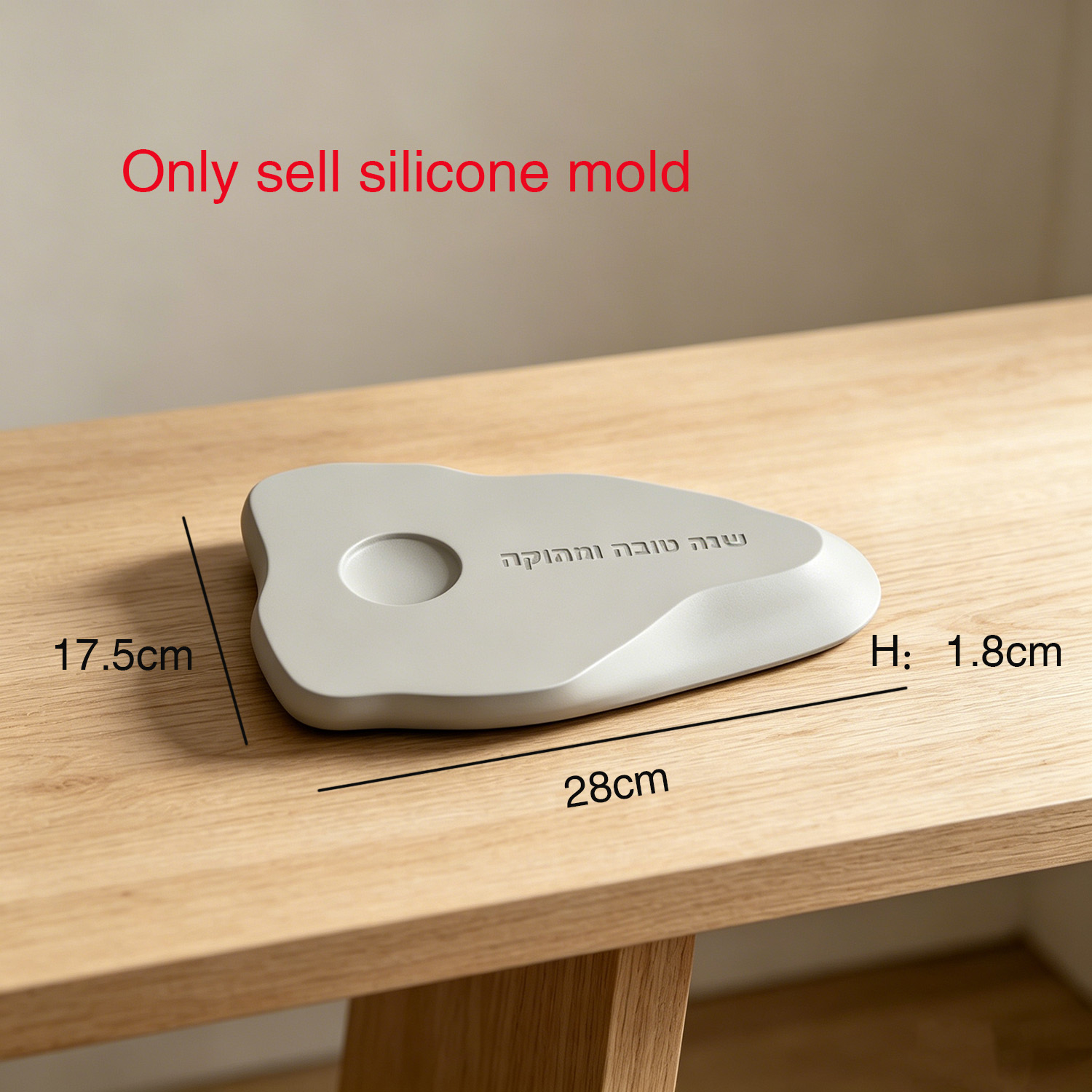 Silicone Mold For Jewish Rosh  - Travertine Tray Oval 리뷰 및 가격
