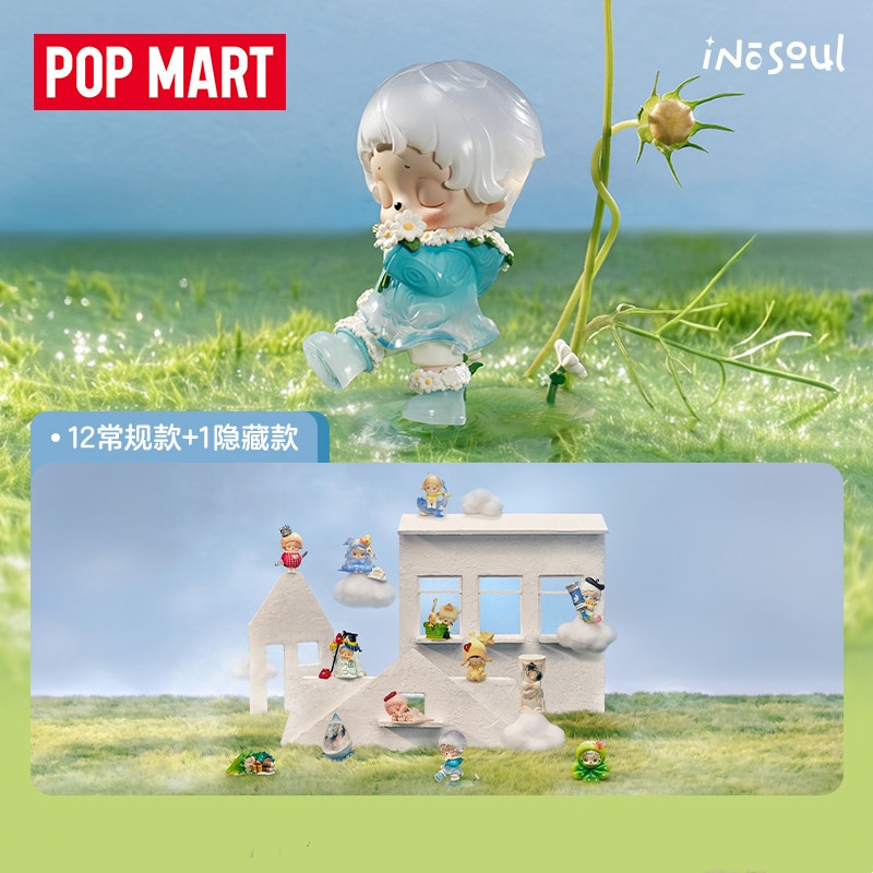 POPMART Inosoul Rainy Reveries - Interior Design House 리뷰 및 가격