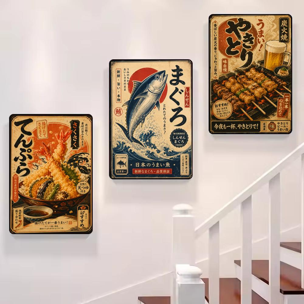 Vintage Japanese Fish Sushi La - Interior Design Poster 리뷰 및 가격